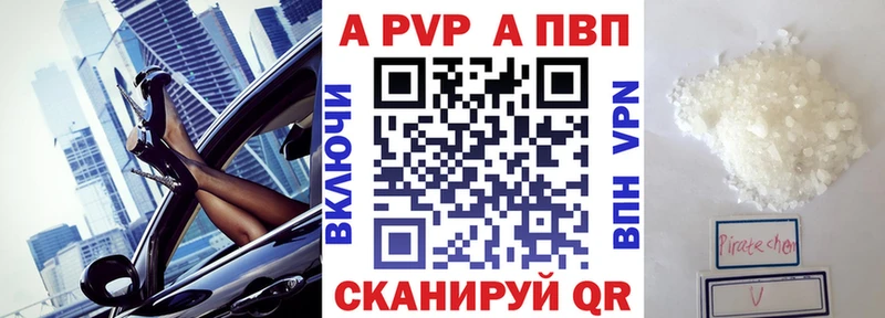 Где можно купить наркотики Облучье Альфа ПВП Галлюциногенные грибы АМФ COCAIN Меф