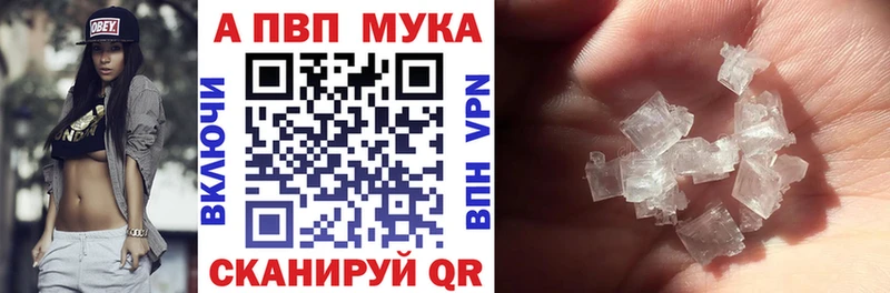 мориарти клад  hydra ONION  Облучье  Alpha PVP мука 