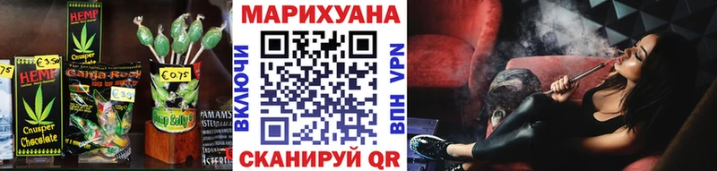 Cannafood марихуана  как найти наркотики  Облучье 
