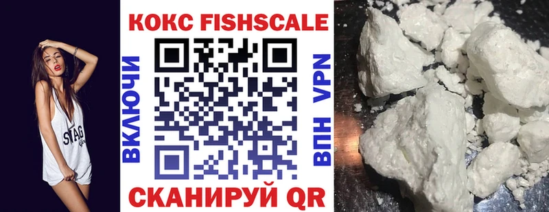 закладка  Облучье  КОКАИН 97% 