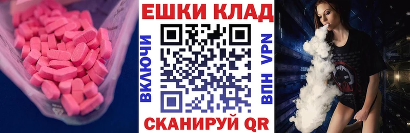 хочу   Облучье  Экстази TESLA 