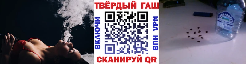 Гашиш индика сатива  Облучье 