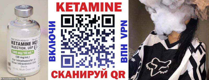 блэк спрут зеркало  Облучье  Кетамин VHQ  как найти наркотики 
