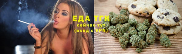 COCAINE Белокуриха