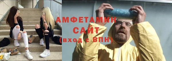 COCAINE Белокуриха