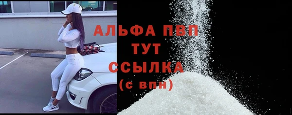 COCAINE Белокуриха