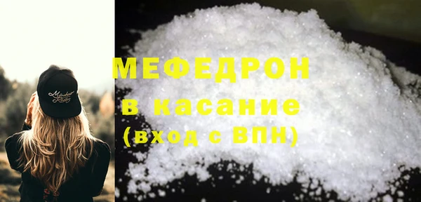 COCAINE Белокуриха