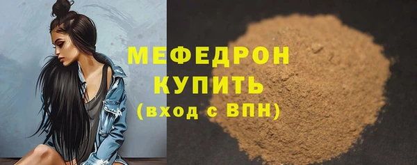 COCAINE Белокуриха
