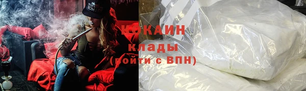 COCAINE Белокуриха