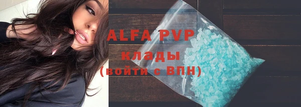 COCAINE Белокуриха