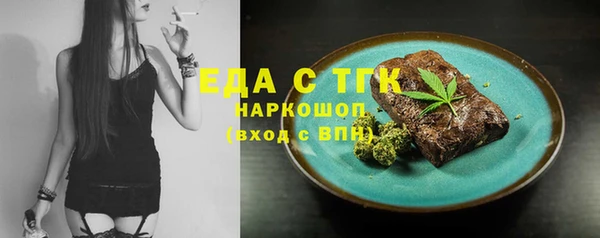 COCAINE Белокуриха