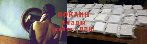 COCAINE Белокуриха