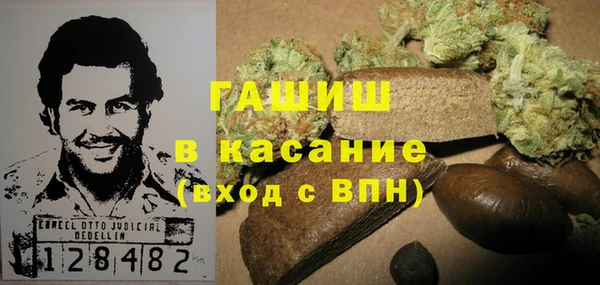 COCAINE Белокуриха