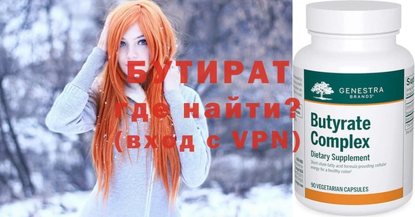 COCAINE Белокуриха