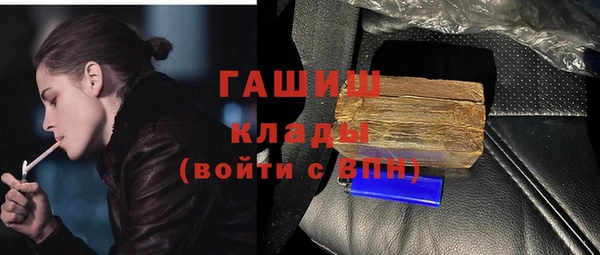 COCAINE Белокуриха