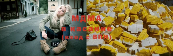 COCAINE Белокуриха