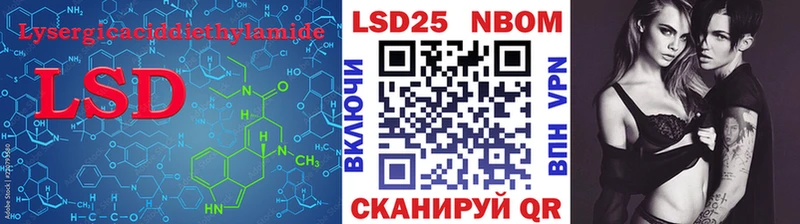 Лсд 25 экстази кислота  darknet состав  Облучье  закладки 