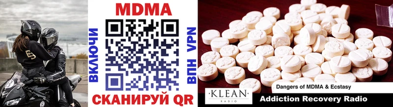MDMA кристаллы  где продают   hydra ссылки  Облучье 