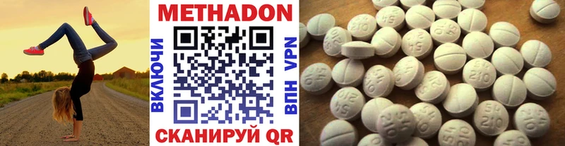 купить наркотики цена мориарти наркотические препараты blacksprut ТОР Метадон methadone Облучье