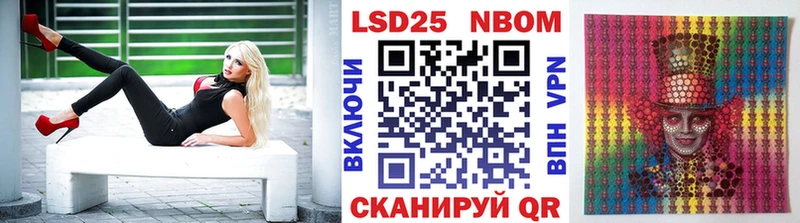 Наркотические марки 1,5мг  Облучье 