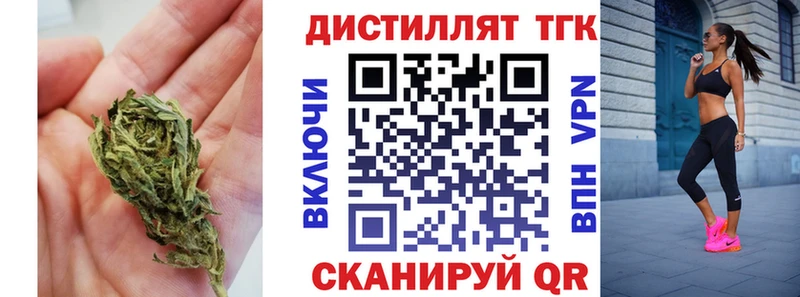 ТГК Wax  цены   Облучье 